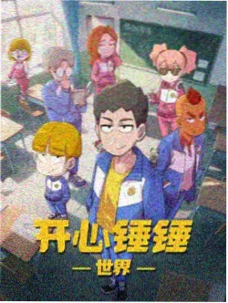 中国电影大全 大闹天宫 动画档案